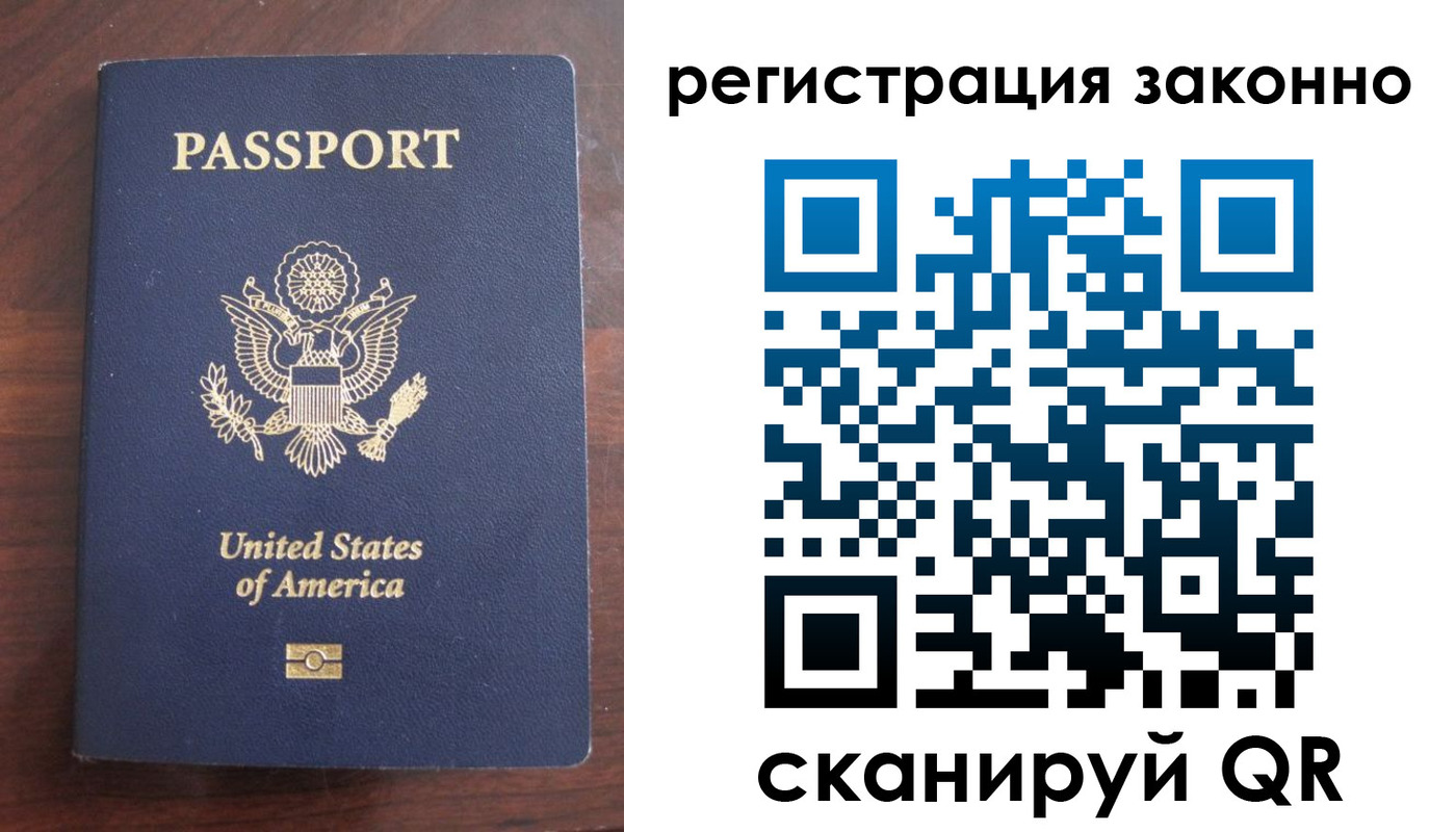временная регистрация в Ликино-Дулёво