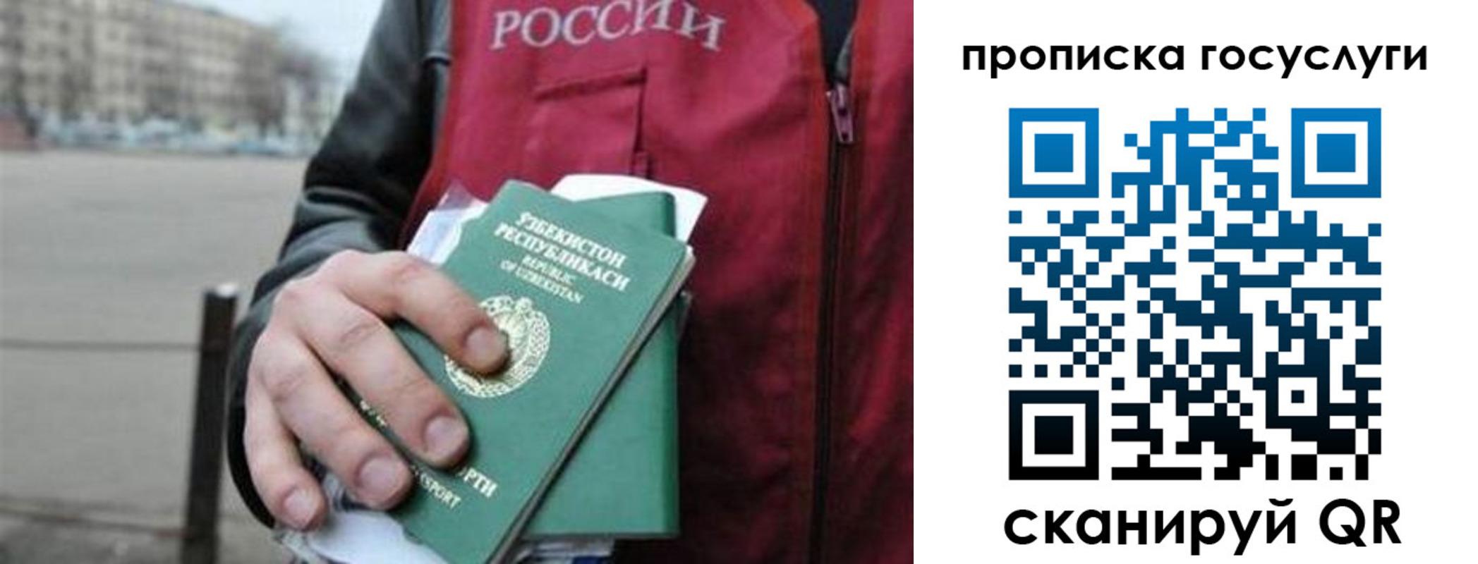 найти адрес прописки в Ликино-Дулёво