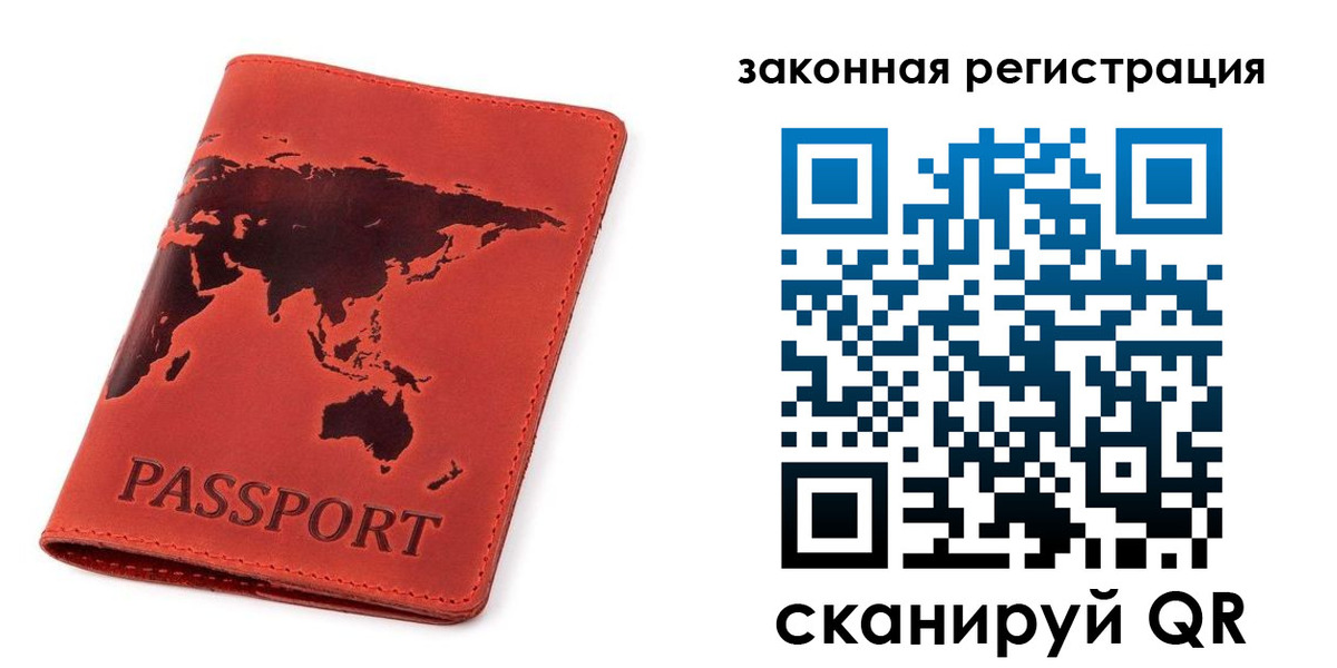 временная регистрация купить в Ликино-Дулёво
